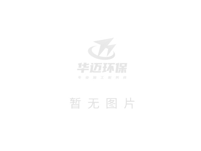 环保设备