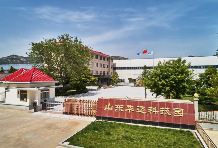 山东华迈环保科技有限公司